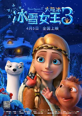 锐锐全身踝图片高清图片